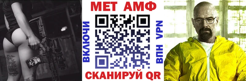 Амфетамин 98%  где купить наркоту  Дно 