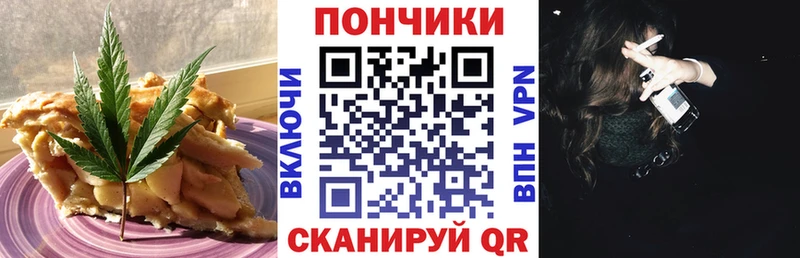 Печенье с ТГК конопля  Дно 