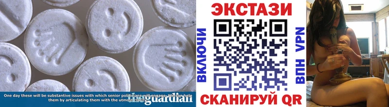 Ecstasy 250 мг Дно