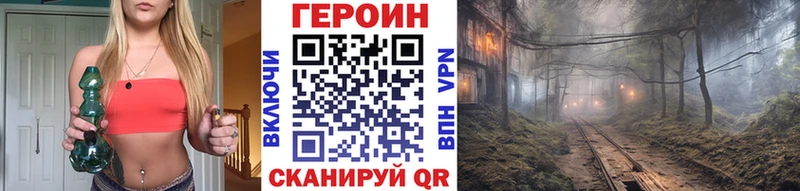 Героин белый  Дно 