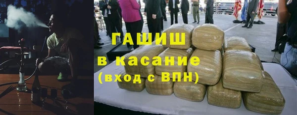 синтетический гашиш Приозерск