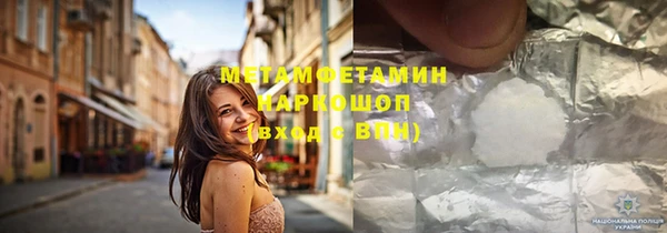 твердый Пролетарск