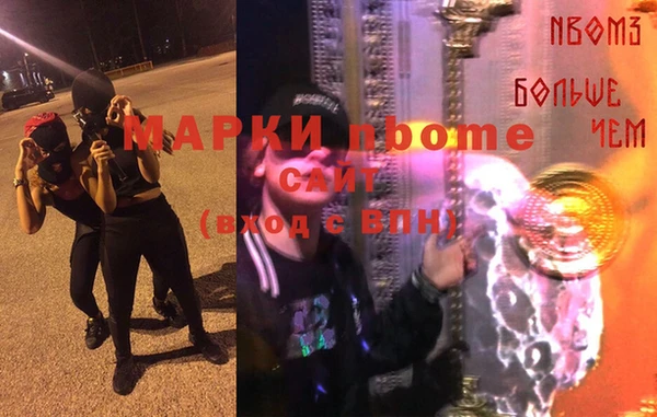 ALPHA PVP Алзамай