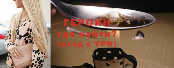 дистиллят марихуана Протвино