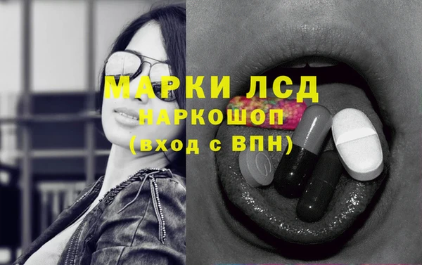 кокаин перу Алексеевка