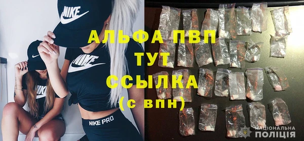 ALPHA PVP Алзамай