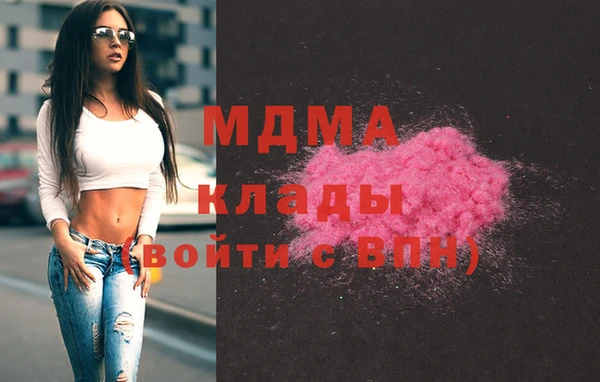 ГАЛЛЮЦИНОГЕННЫЕ ГРИБЫ Алексин
