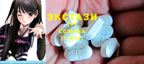 ГАЛЛЮЦИНОГЕННЫЕ ГРИБЫ Алексин