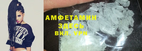 дистиллят марихуана Протвино