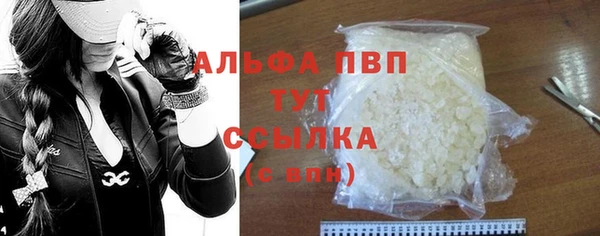 ALPHA PVP Алзамай