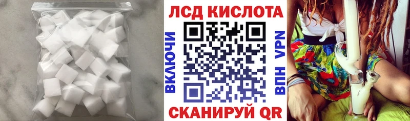 LSD-25 экстази кислота  гидра как войти  Дно 