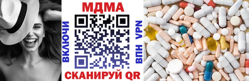 МДМА Molly  купить   Дно 