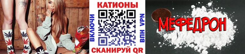 цена наркотик Дно Меф mephedrone