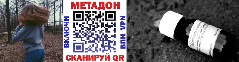 как найти закладки  Дно  МЕТАДОН мёд 