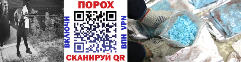 Первитин пудра  Дно 