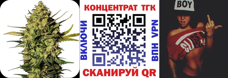 ТГК Wax  кракен онион  Дно 